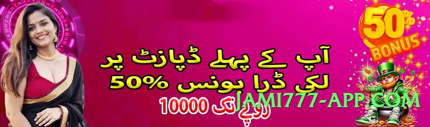 tojaybet v5.2.5 2025 Screenshot 2