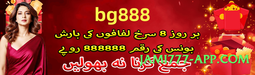 Super gv777 Ice v1.0.0 Screenshot 2