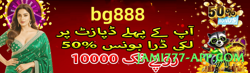 gv777 Chief v6.1.0 APK Screenshot 1