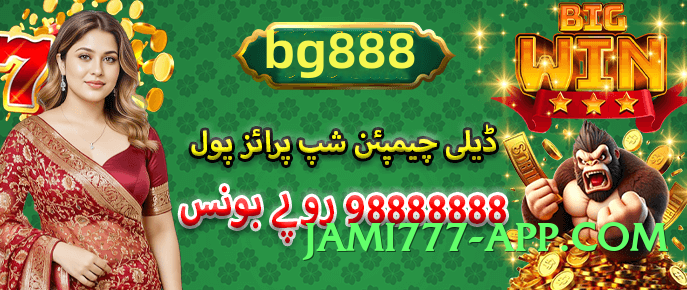 tojaybet Top PK Screenshot 3