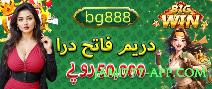 Super 92glory Select Screenshot 4