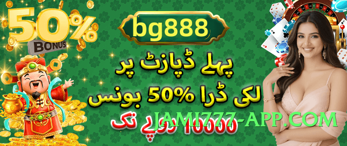 ec777 Mega Screenshot 4