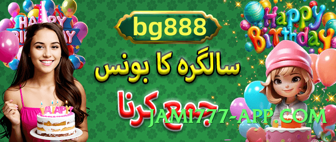 winpkr Bronze v4.8.6 PK Screenshot 2