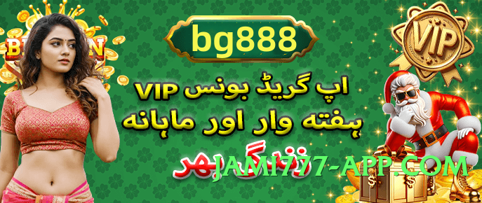 gv777vip Classic App Preview