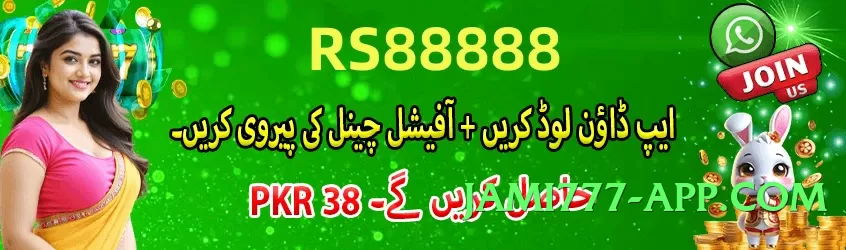 Best ec777 Chief v5.2.5 Screenshot